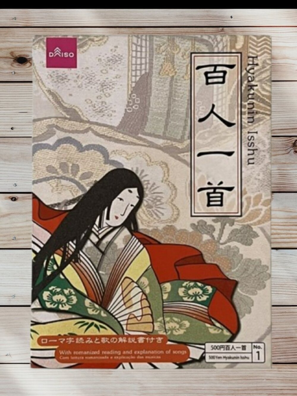 Hyakunin Isshu Japanese Card Game - Traditional Poetry Memory Matching Game